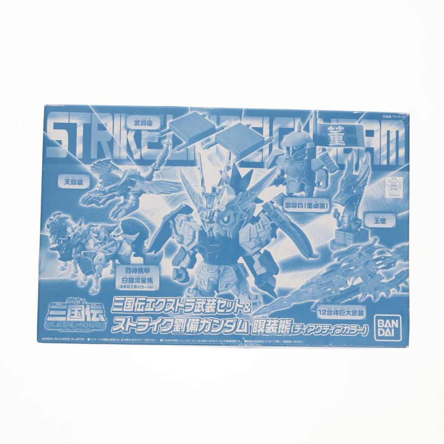SDガンダムBB戦士 LEGENDBB　ストライク劉備ガンダム 瞑装態　未組立品 BB戦士 三国伝エクストラ武装セット&ストライク劉備ガンダム 瞑装態