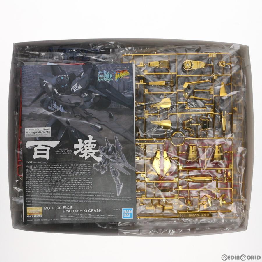 中古即納』{PTM} プレミアムバンダイ限定 MG 1/100 百式ライズ 中古即納』{PTM} プレミアムバンダイ限定 MG 1/100 百式ライズ