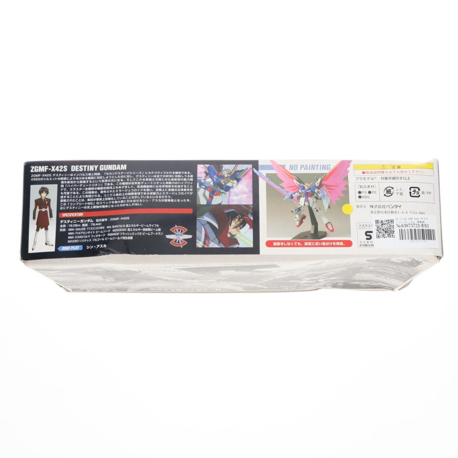 中古即納』{PTM} HG 1/144 ZGMF-X42S デスティニーガンダム 機動 中古即納』{PTM} HG 1/144 ZGMF-X42S デスティニーガンダム 機動