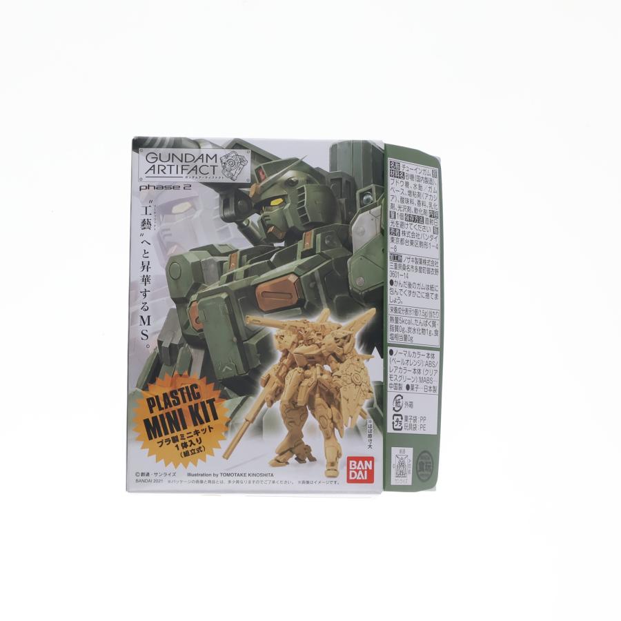 ガンダムガンプラ食玩アーティファクト第2段プラモデル