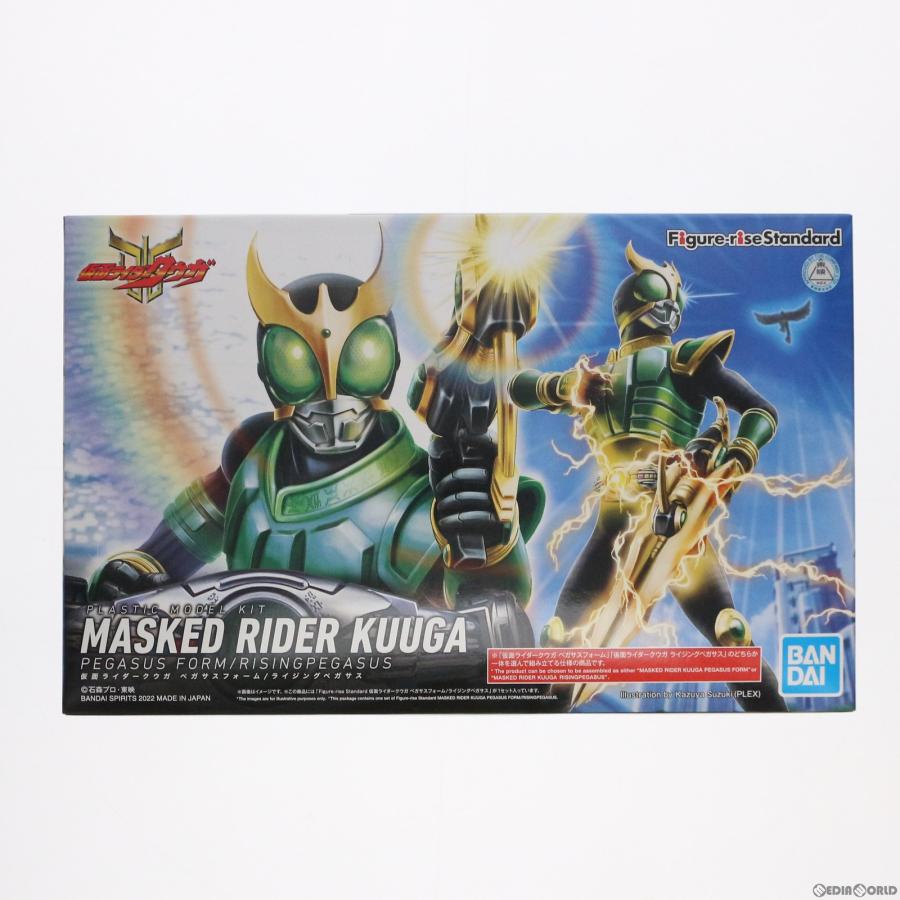 中古即納』{PTM} プレバン限定 Figure-rise Standard 仮面 中古即納』{PTM} プレバン限定 Figure-rise Standard 仮面