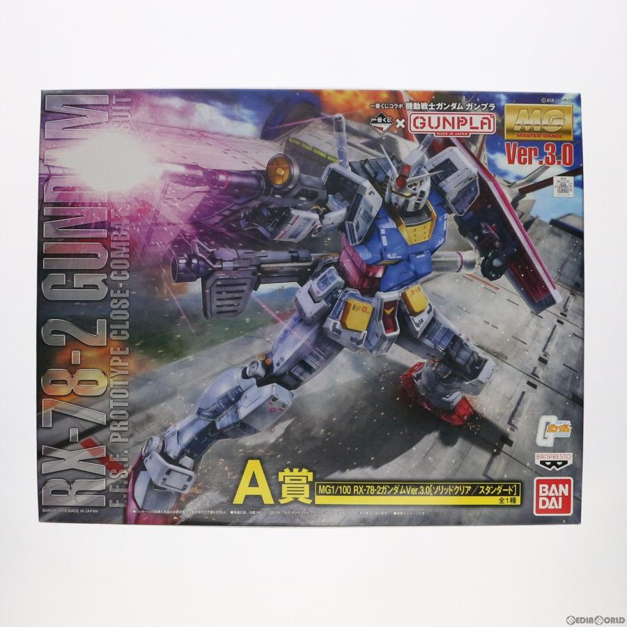 一番くじ 機動戦士ガンダム ガンプラ40周年 ラストワン賞 マスター