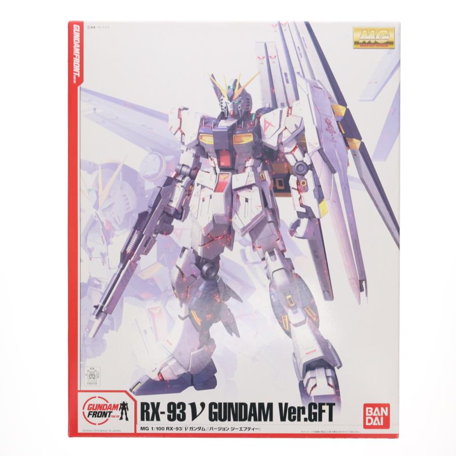 中古即納』{PTM} ガンダムフロント東京限定 1/100 MG RX-93 νガンダム