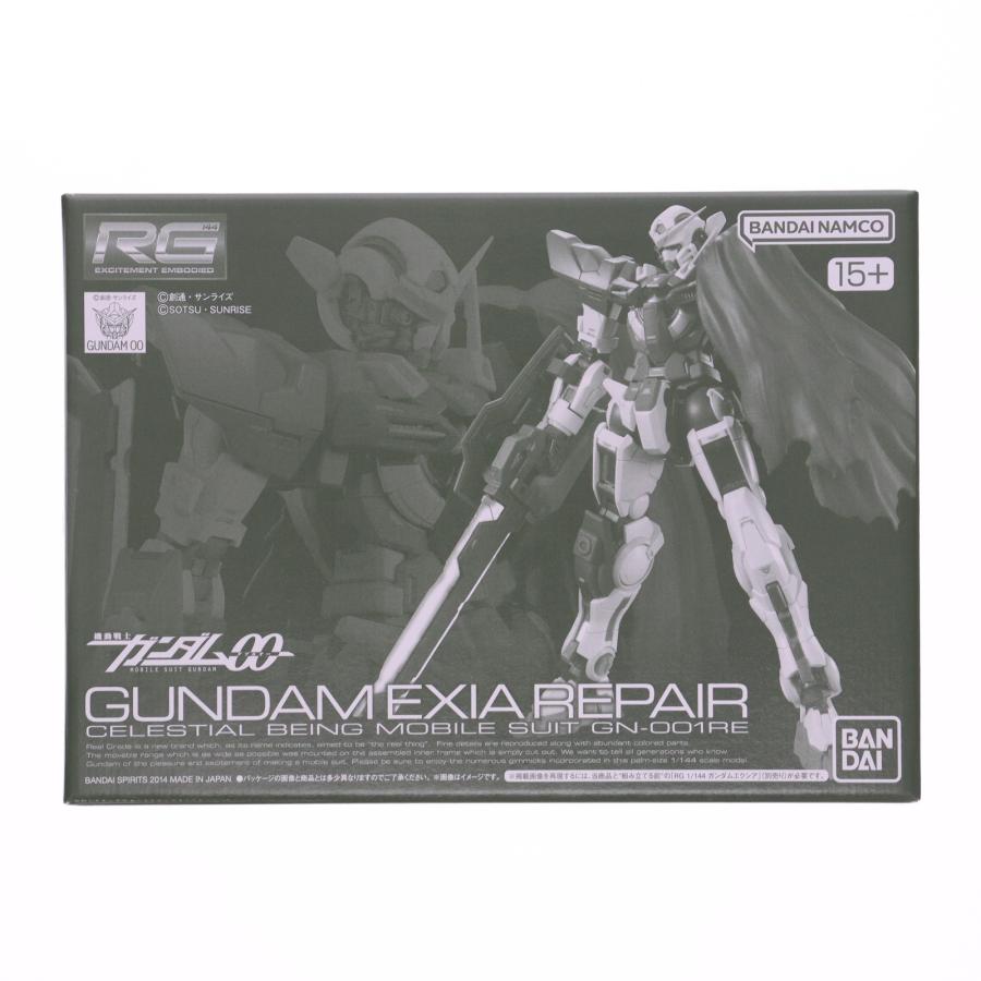 RG ガンダム00限定セット 【公式通販】