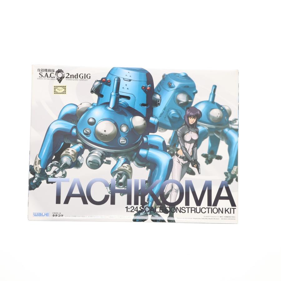 中古即納』{PTM} 1/24 タチコマ 攻殻機動隊 S.A.C. 2nd GIG プラモデル