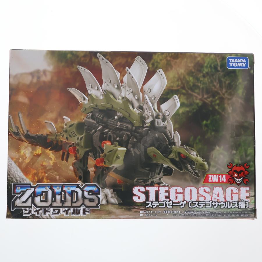 タカラトミー 『中古即納』{PTM} ZW14 1/35 ステゴゼーゲ  