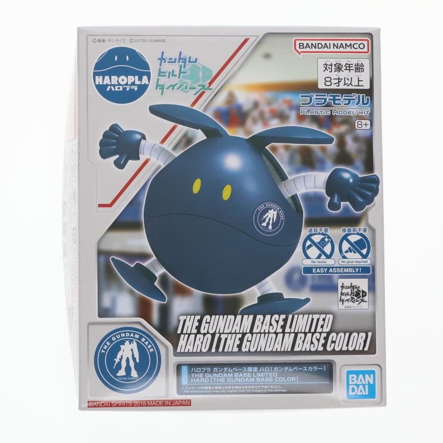 中古即納』{PTM} ガンダムベース限定 ハロプラ ハロ ガンダム