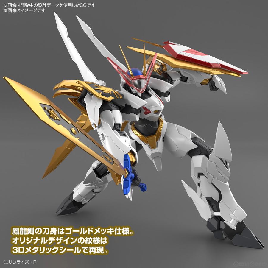 バンダイ　プラモデル　HG Amplified 空神丸、龍王丸セット Amazon | HG Amplified IMGN 魔神英雄伝ワタル 龍王丸 色分け