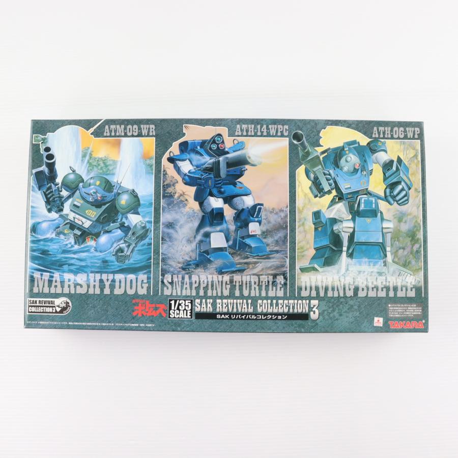 タカラトミー（TAKARA TOMY） 『中古即納』{PTM} 1/35 SAKリバイバル