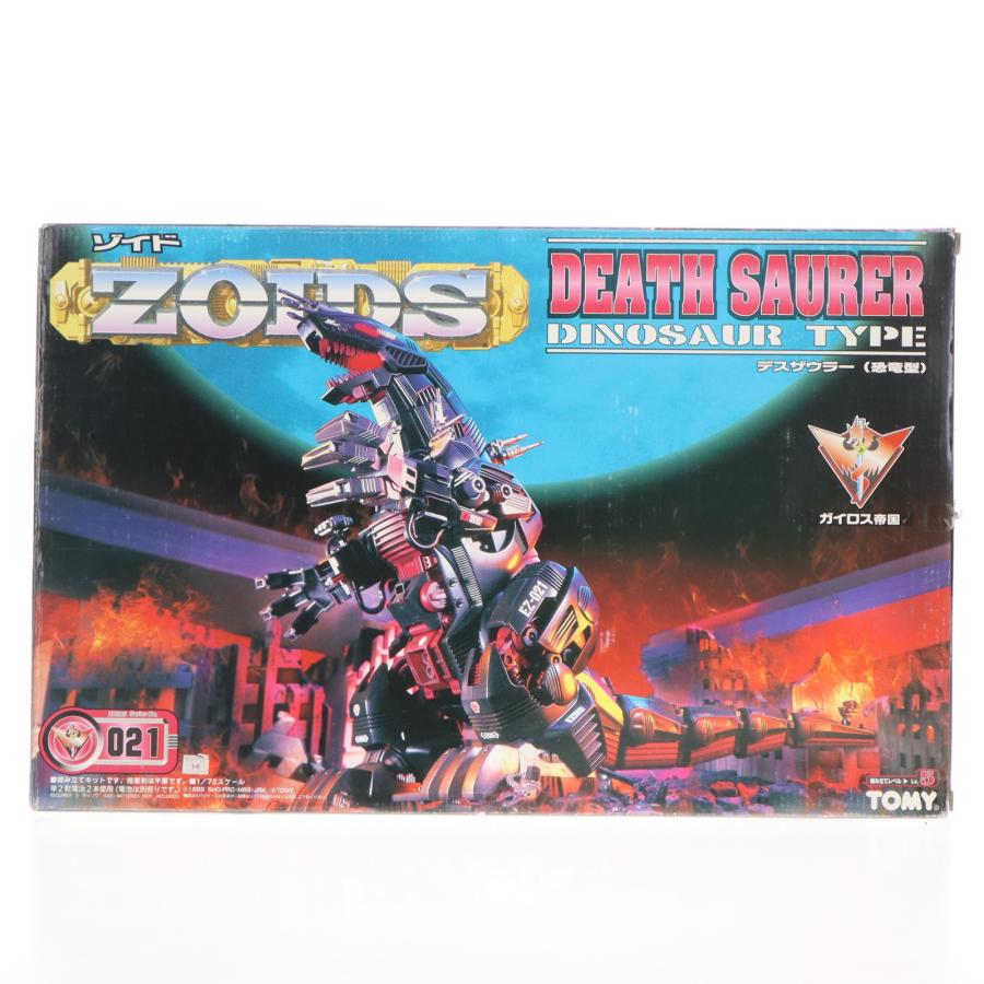 中古即納』{PTM} 1/72 EZ-021 デスザウラー(恐竜型) ZOIDS ゾイド