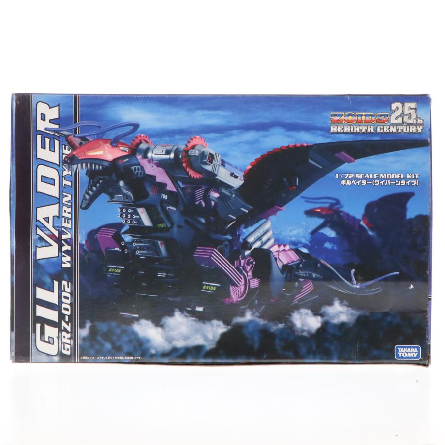 1/72 GRZ-002 ギルベイダー(ワイバーンタイプ) 1/72 GRZ-002 ギルベイダー(ワイバーンタイプ)