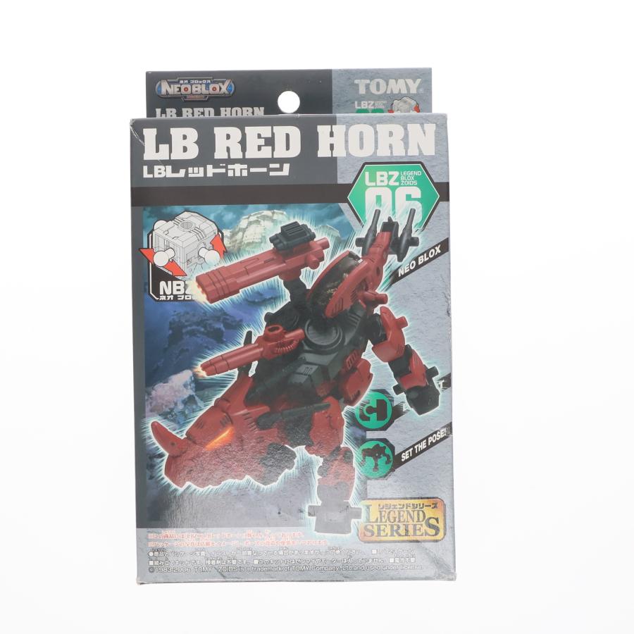 タカラトミー（TAKARA TOMY） 『中古即納』{PTM} ZOIDS NEOBLOX(ゾイド