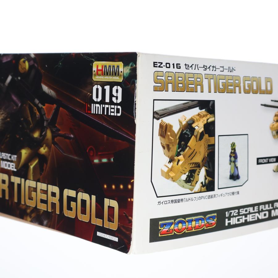 コトブキヤ HMM ZOIDS 1/72 EZ-016 セイバータイガーゴールド