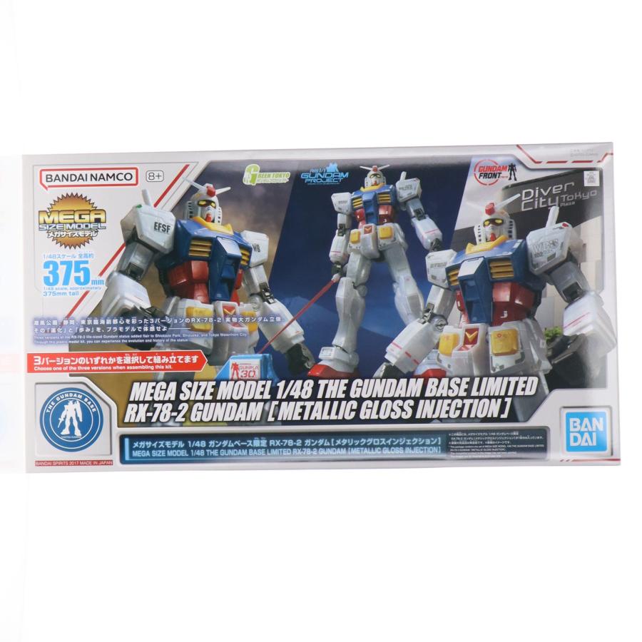 中古即納』{PTM} ガンダムベース限定 メガサイズモデル 1/48 RX-78-2