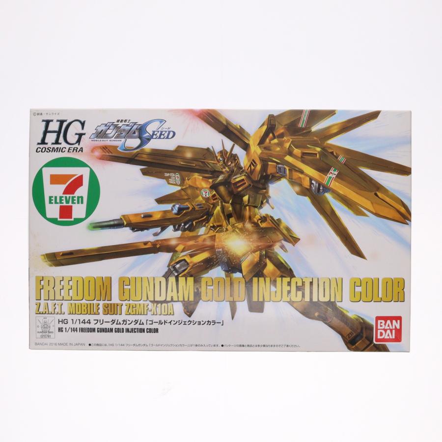 中古即納』{PTM} セブンイレブン限定 HGCE 1/144 ZGMF-X10A フリーダム