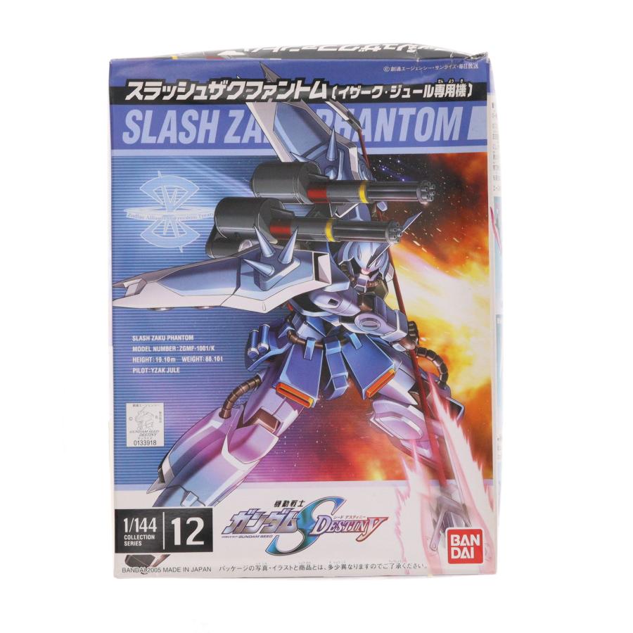 中古即納』{PTM} 1/144 スラッシュザクファントム(イザーク・ジュール