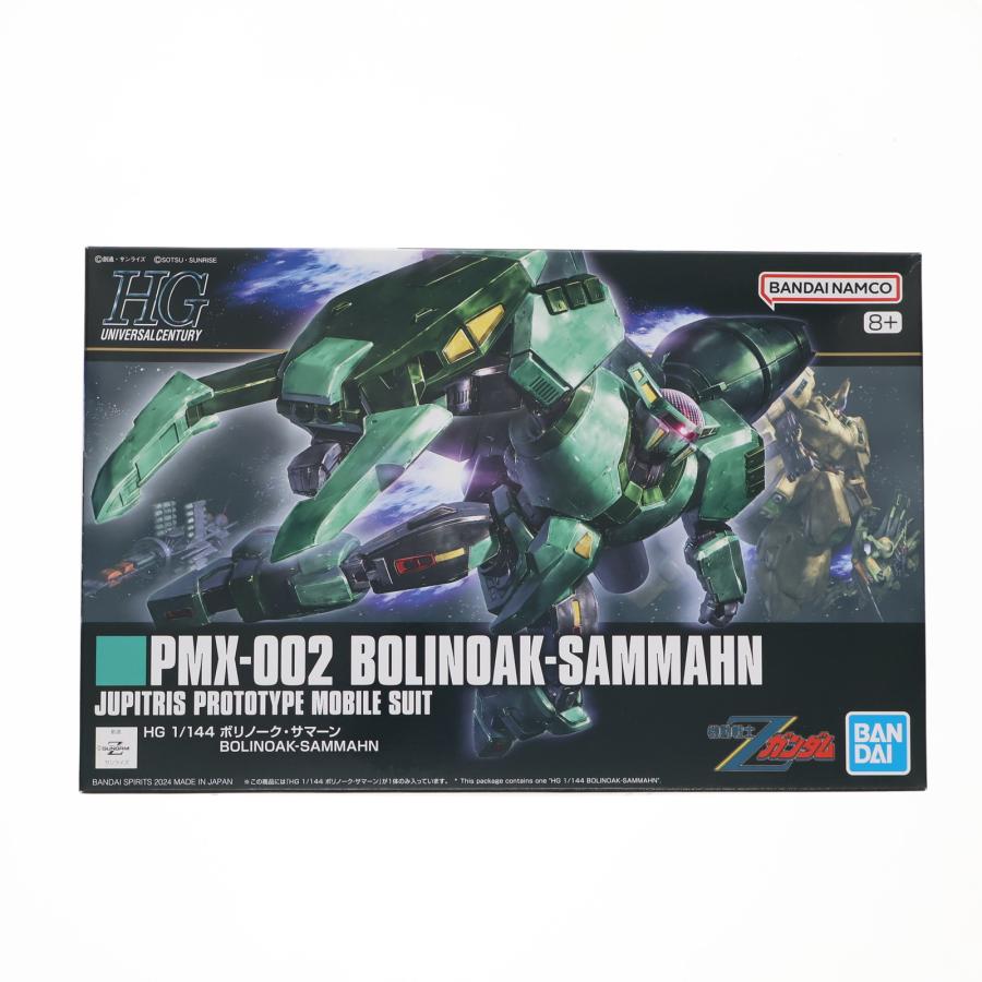中古即納』{PTM} HG 1/144 ボリノーク・サマーン 機動戦士Zガンダム