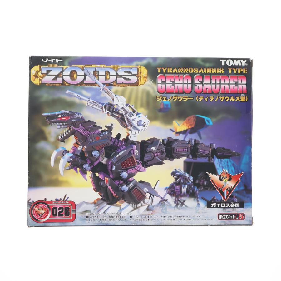 中古即納』{PTM} 1/72 EZ-026 ジェノザウラー(ティラノサウルス型