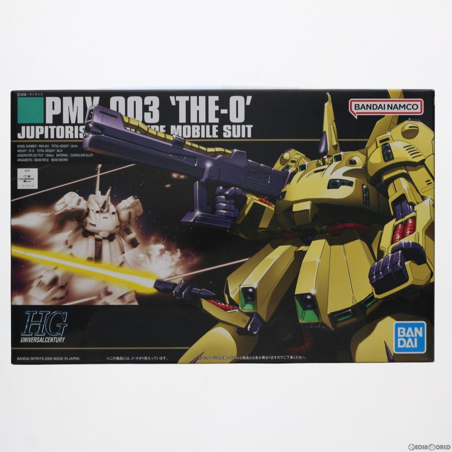 ガンプラ　組み立て済みまとめセット　ガンダム　HG プラモデル 中古即納』{PTM} HGUC 1/144 PMX-003 ジ・オ 機動戦士Zガンダム