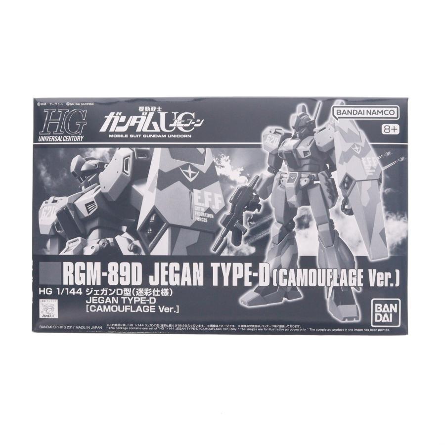 未*2様 HG 1/144 ジェガン系 3点セット スターク/迷彩/ピコ機 未組 HGUC 1/144 ジェガンD型(迷彩仕様) & スタークジェガン 2個セット