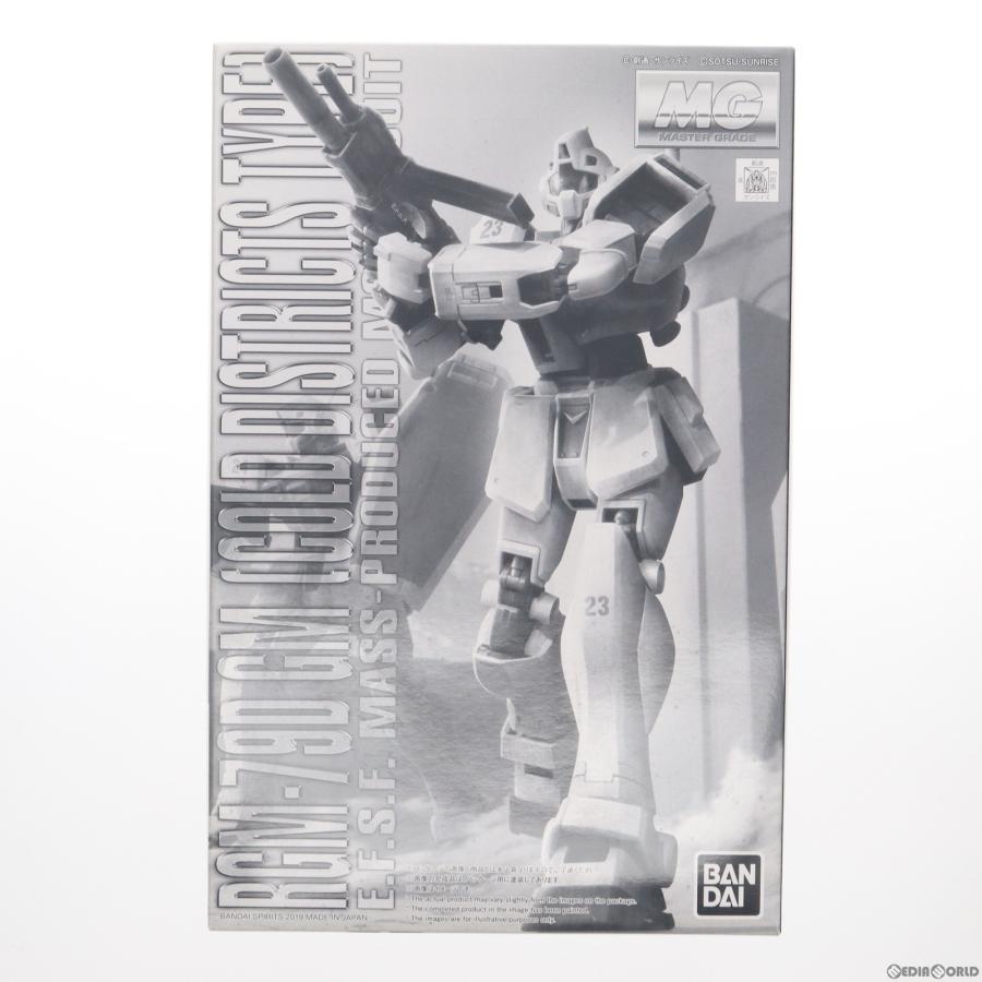 新品未開封　プレミアムバンダイ限定　ガンプラ1/100　MG　ジム(寒冷地仕様） 1/100 MG ジム（寒冷地仕様）: ちょっと作りすぎただけなんだからね
