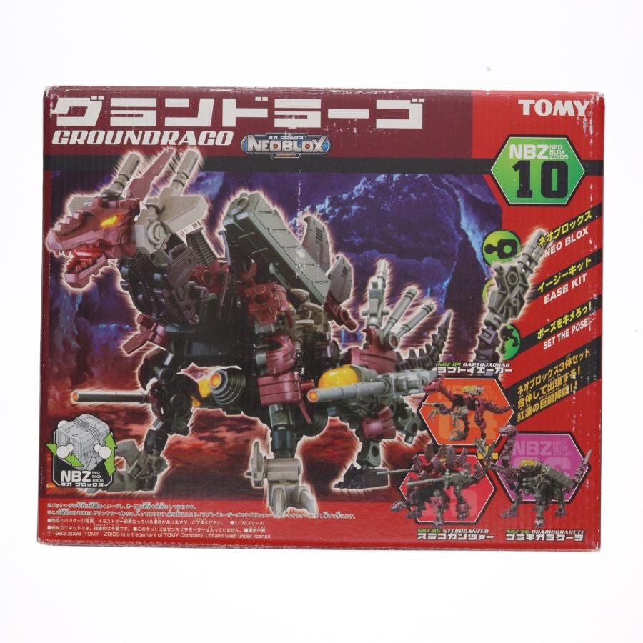 中古即納』{PTM} ZOIDS NEOBLOX(ゾイドネオブロックス) 1/72 NBZ-10