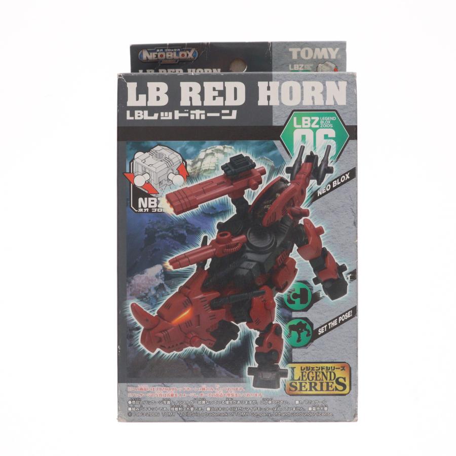 タカラトミー（TAKARA TOMY） 『中古即納』{PTM} ZOIDS NEOBLOX(ゾイド