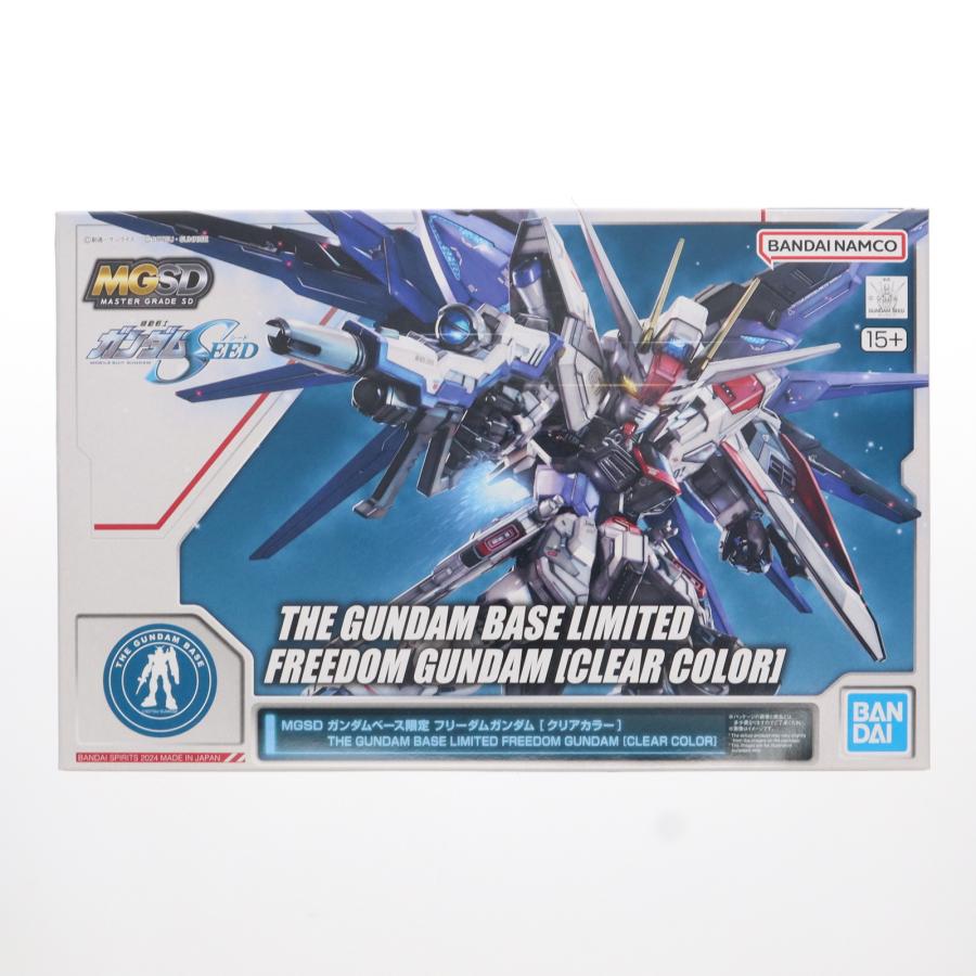 中古即納』{PTM} ガンダムベース限定 MGSD ZGMF-X10A フリーダム