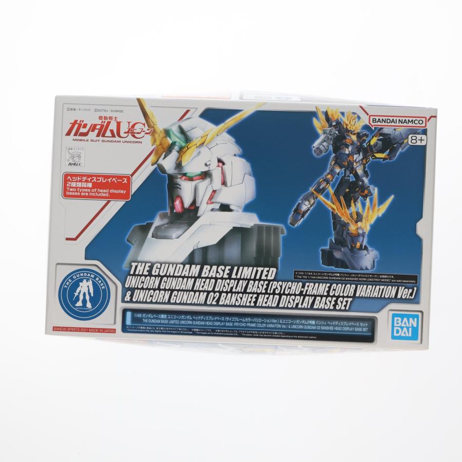 中古即納』{PTM} 1/48 ユニコーンガンダムヘッドディスプレイ(サイコ