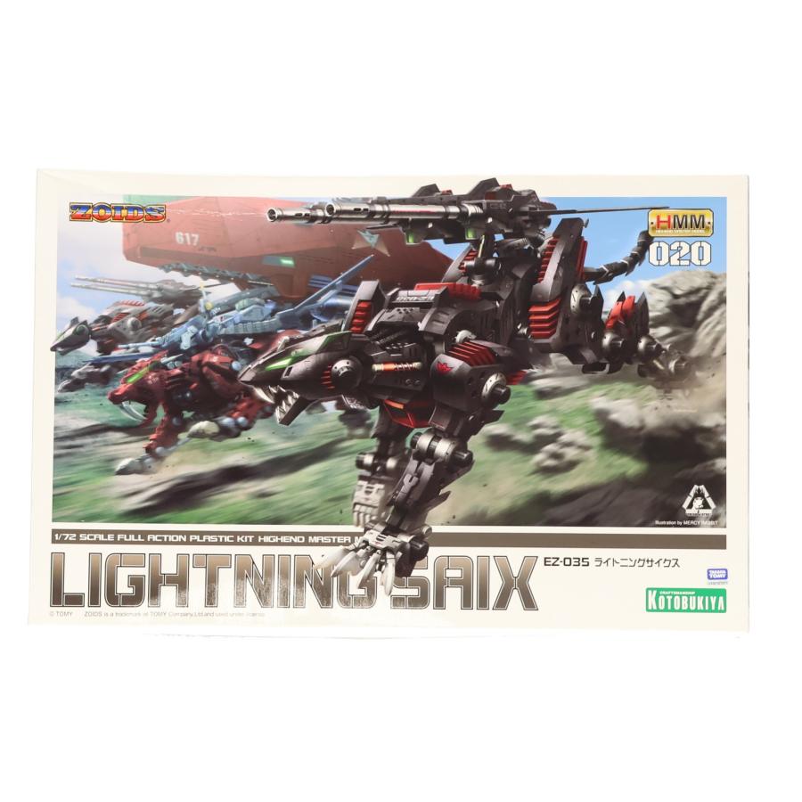 コトブキヤ 1/72 ZOIDS HMM ライトニングサイクス イグアン 3点 コトブキヤ（KOTOBUKIYA） 『中古即納』{PTM} (再販) HMM 1/72 EZ-035