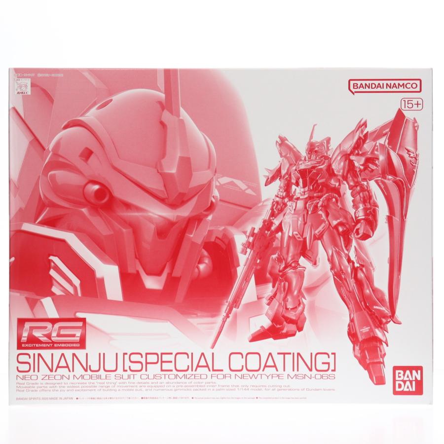中古即納』{PTM} プレバン限定 RG 1/144 MSN-06S シナンジュ