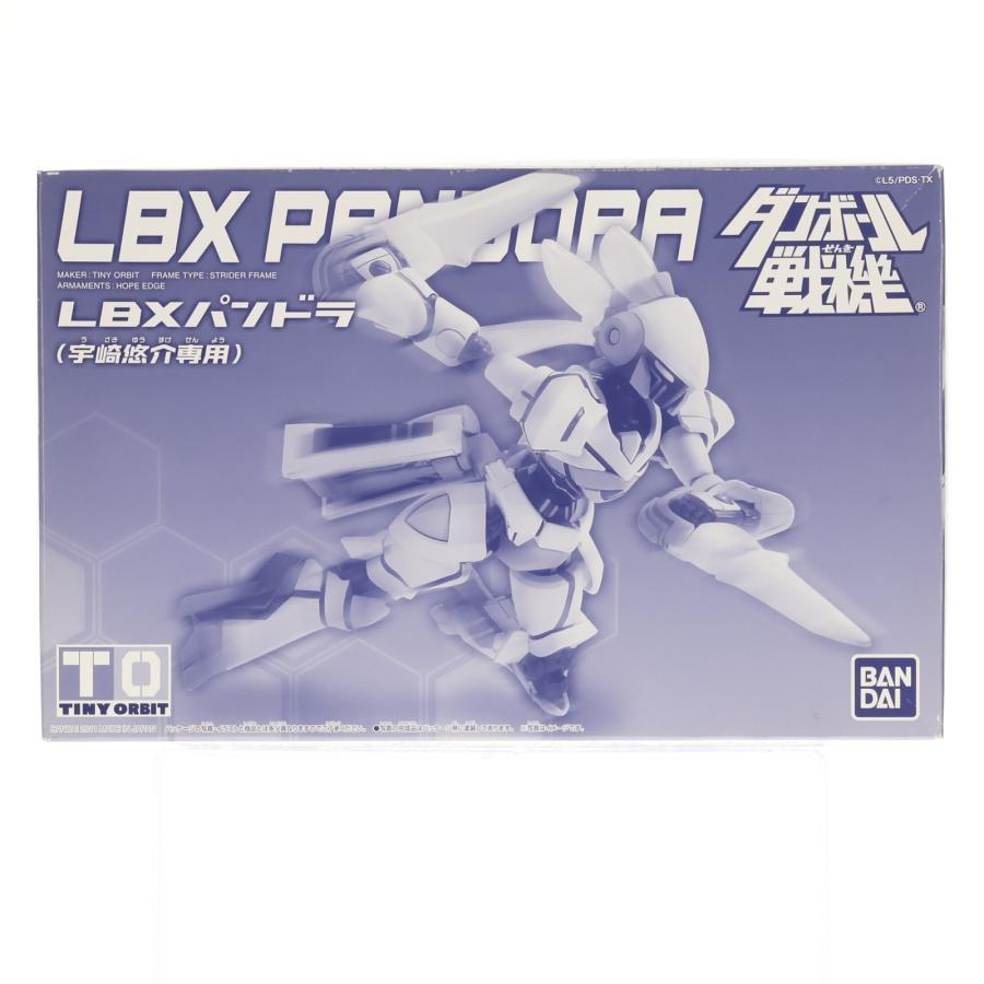 【未開封】【ダンボール戦機】LBX パンドラ（宇崎悠介専用） 中古即納』{PTM} プレミアムバンダイ限定 LBX パンドラ(宇崎悠介専用