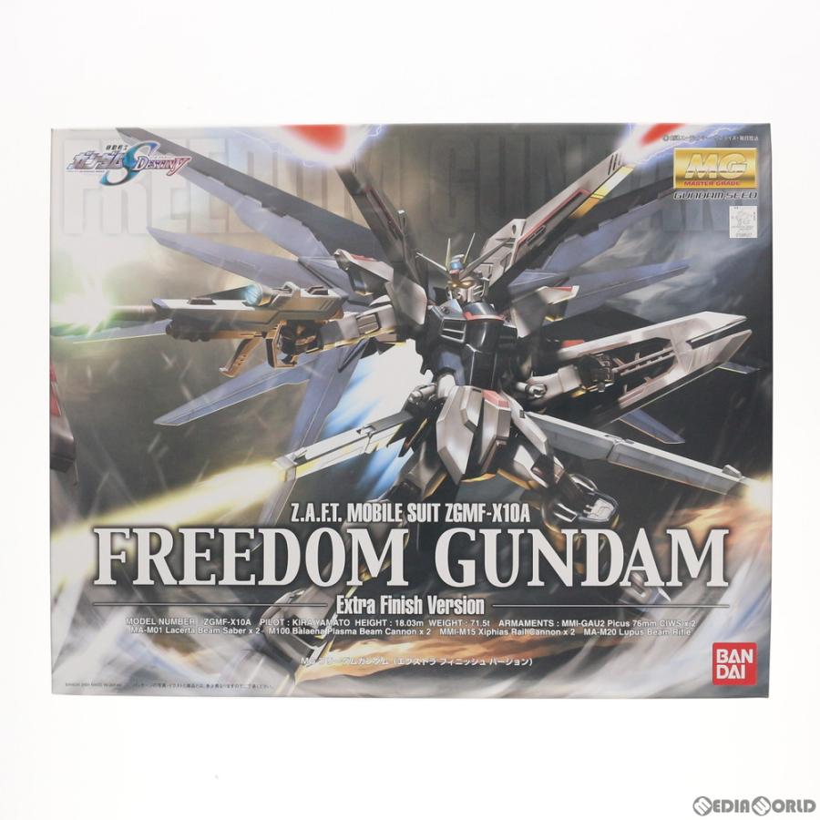 中古即納』{PTM} MG 1/100 ZGMF-X10A フリーダムガンダム エクストラ
