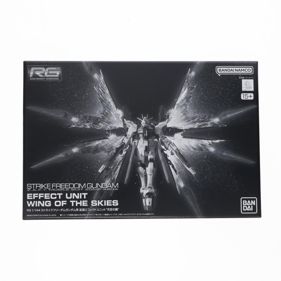 中古即納』{PTM} プレバン限定 RG 1/144 ストライクフリーダムガンダム