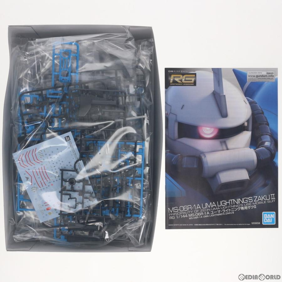 中古即納』{PTM} プレバン限定 RG 1/144 MS-06R-1A ユーマ