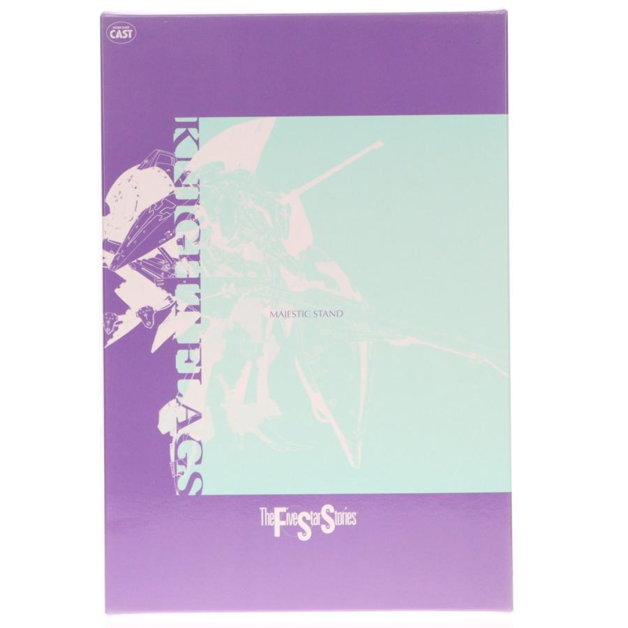 中古即納』{PTM} 1/100 ENGAGE OCTAVER SR1 ファイブスター物語