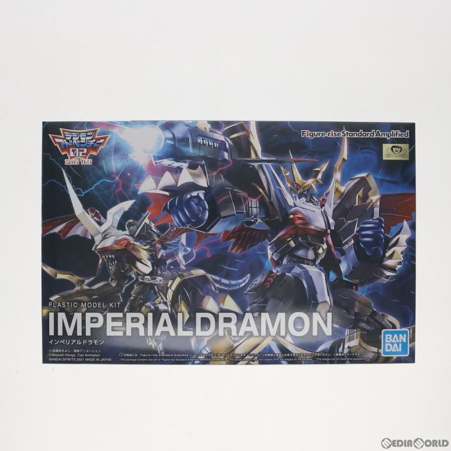 中古即納』{PTM} Figure-rise Standard Amplified インペリアル