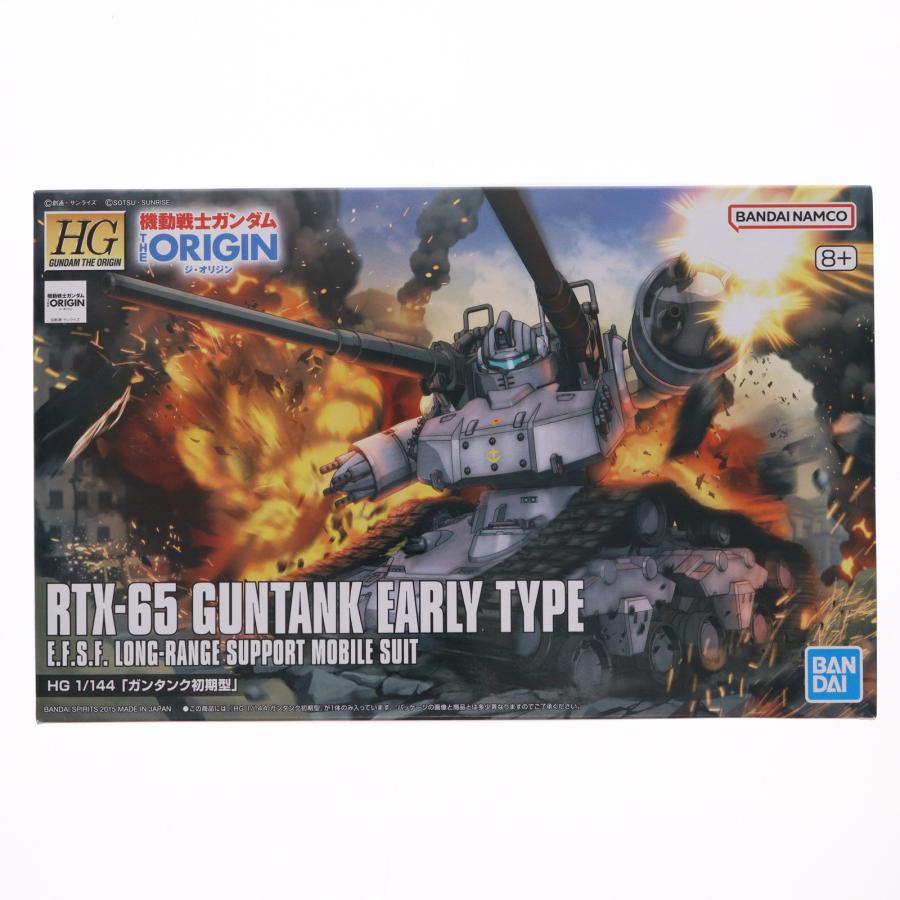 中古即納』{PTM} (再販) HG 1/144 RTX-65 ガンタンク初期型 機動戦士