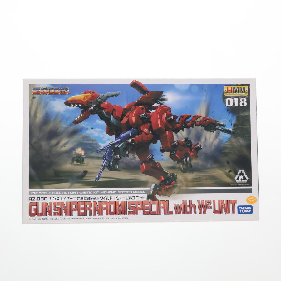 コトブキヤ（KOTOBUKIYA） 『中古即納』{PTM} 1/72 RZ-030 ガン