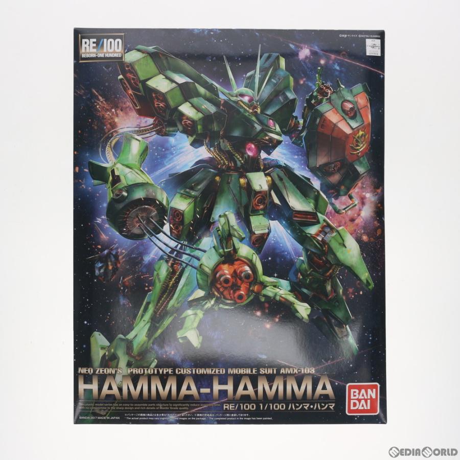 中古即納』{PTM} RE/100 1/100 AMX-103 ハンマ・ハンマ 機動戦士