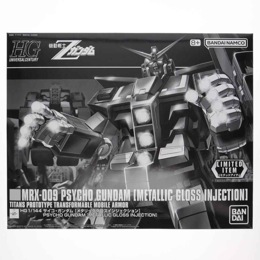中古即納』{PTM} イベント限定 HG 1/144 サイコ・ガンダム[メタリック