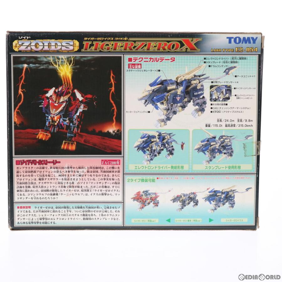 中古即納』{PTM} 特典カード付属 1/72 EZ-054 ライガーゼロ イクス
