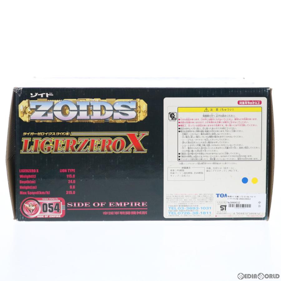 中古即納』{PTM} 特典カード付属 1/72 EZ-054 ライガーゼロ イクス