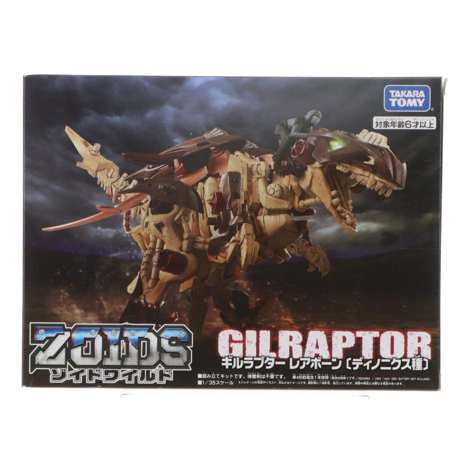 タカラトミー（TAKARA TOMY） 『中古即納』{PTM} ギルラプター