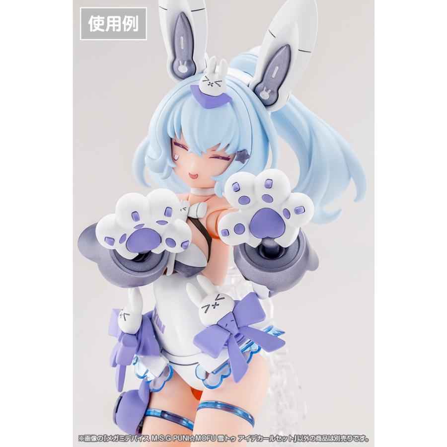 コトブキヤ（KOTOBUKIYA） 『中古即納』{PTM} メガミデバイス M.S.G 1