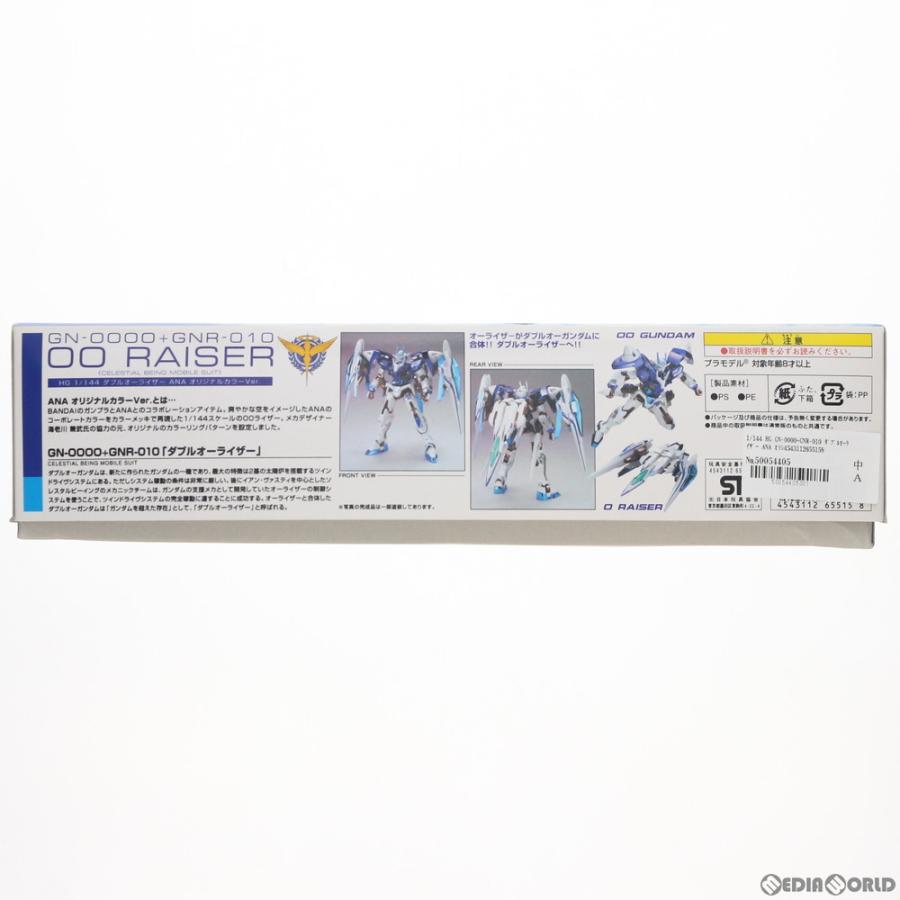 『中古即納』{PTM} HG 1/144GN-0000+GNR-010 ダブルオーライザー ANA オリジナルカラーVer. 機動戦士ガンダム00 プラモデル(2118020) バンダイ(20100901)_2