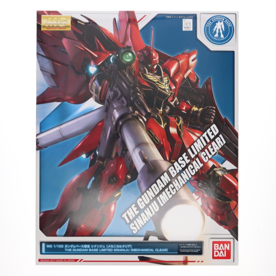 中古即納』{PTM} ガンダムベース限定 MG 1/100 MSN-06S シナンジュ 
