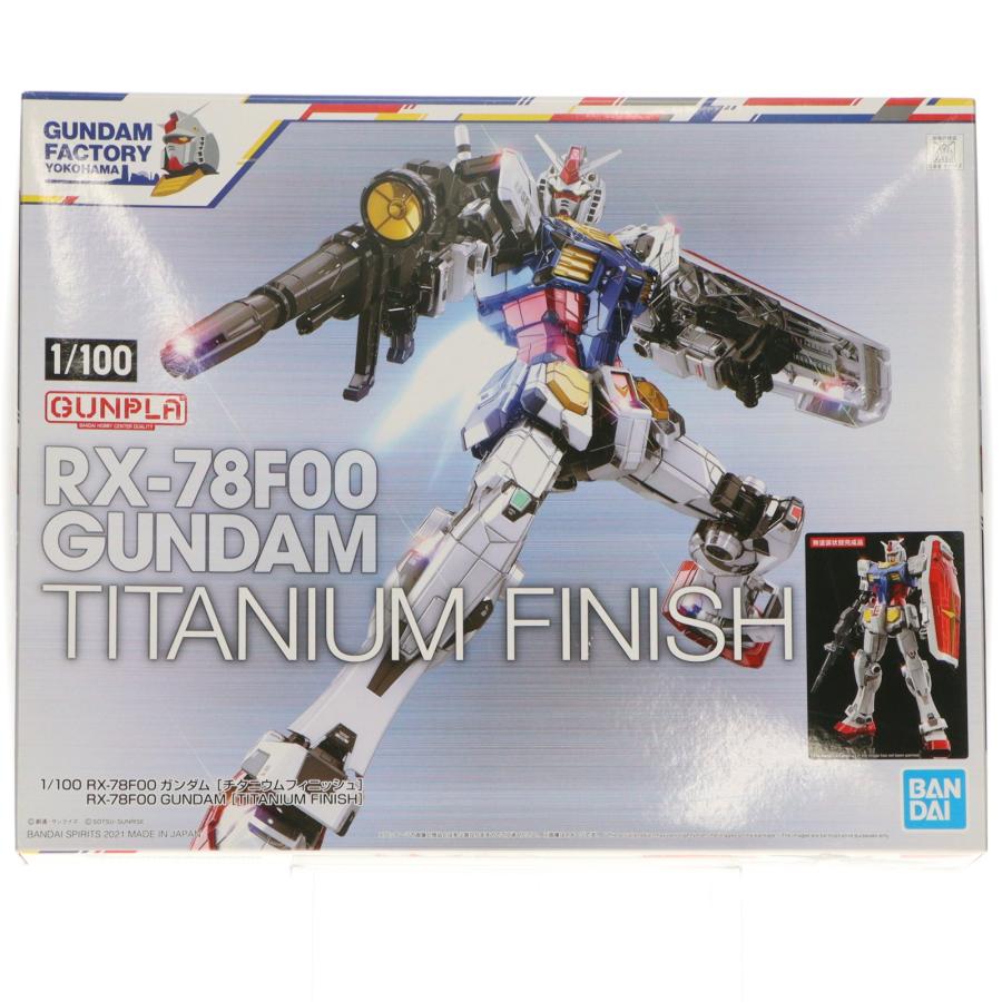 中古即納』{PTM} イベント限定 1/100 RX-78F00 ガンダム チタニウム