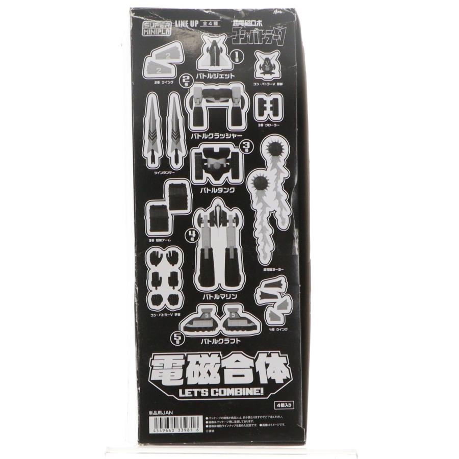 中古即納』{PTM} (BOX)(食玩) スーパーミニプラ 超電磁ロボ コン
