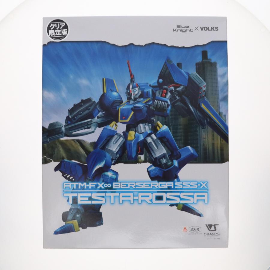 ボークス 『中古即納』{PTM} イベント限定 1/24 ATM-FX∞ BERSERGA SSS 
